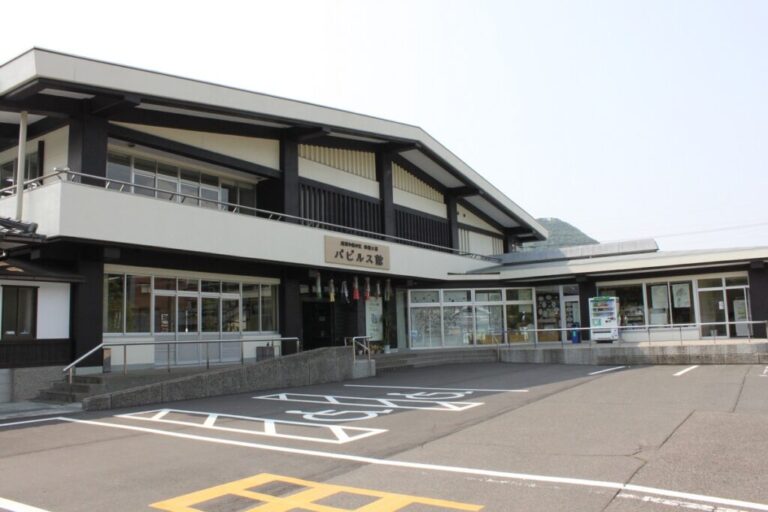 パピルス館