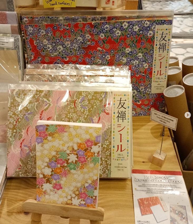 友禅シール