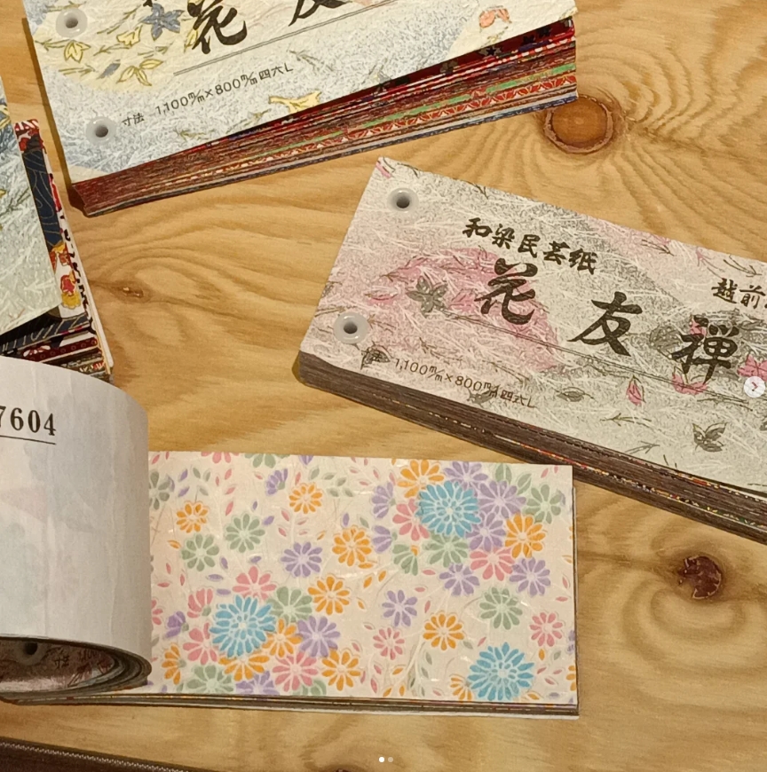 花友禅和紙