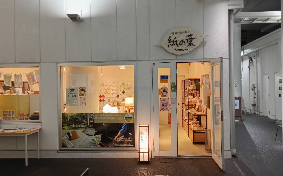 kaminoha_shop001