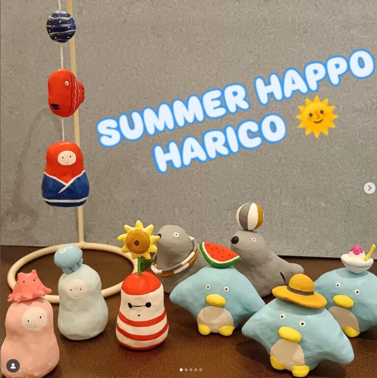 washi hariko