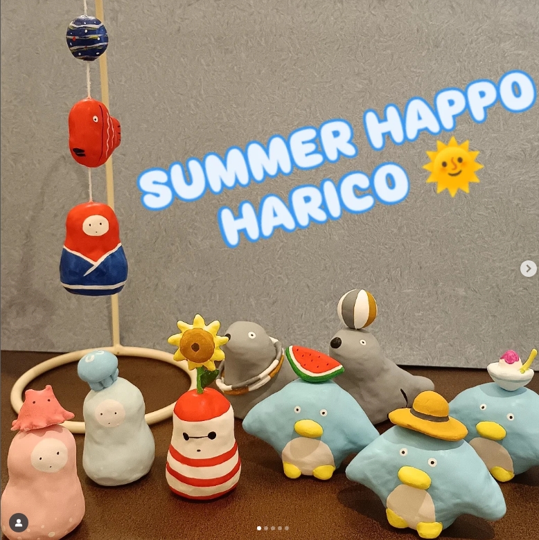 washi hariko